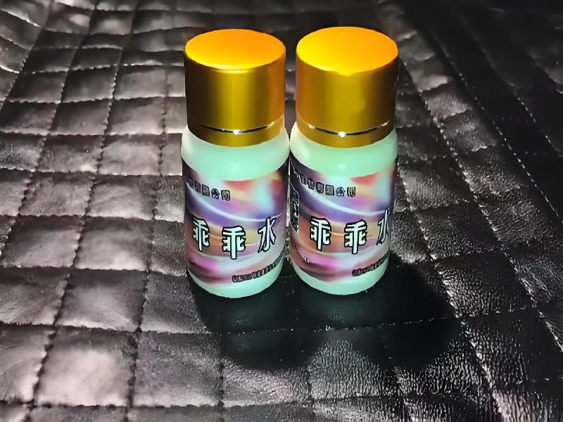 女士专用红蜘蛛8560-Srq型号